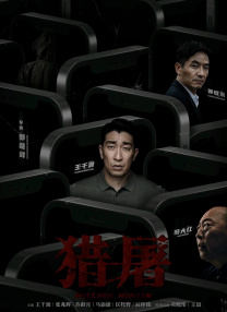 精品一区二区三区的国产在线观看